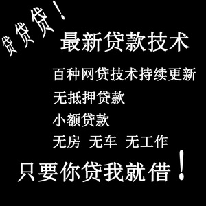 山东网贷金融投资有限公司微信头像