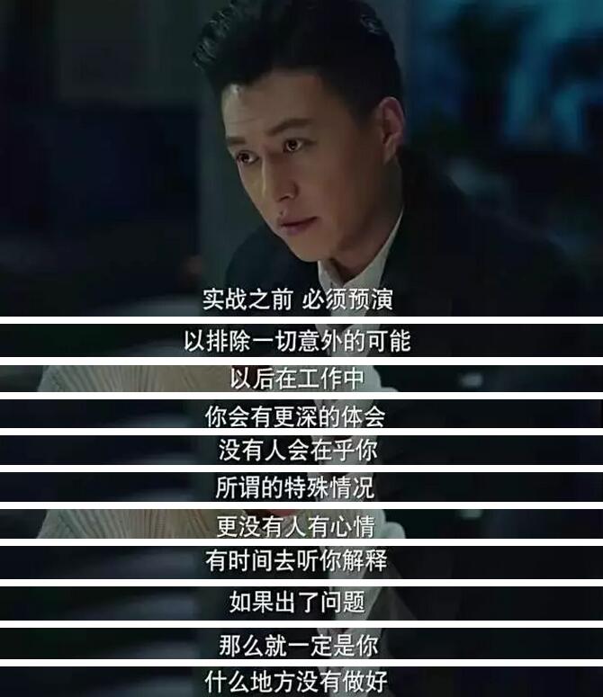 《我的前半生》贺涵经典语录,句句是毒药!