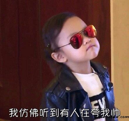 算了吧,你长这样我无法接受 算了吧,你长这样我无法接受