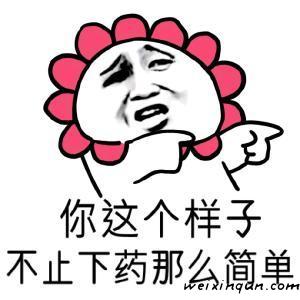 想要鲜艳的大红唇?麻辣烫多加辣椒就O了! 想要鲜艳的大红唇?麻辣烫多加辣椒就O了!