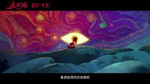 重口、梦魇。奇诡、反叛,这是我们眼中的《大护法》 重口、梦魇。奇诡、反叛,这是我们眼中的《大护法》