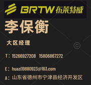 βrtv健身设备℡15266927208头像，二维码