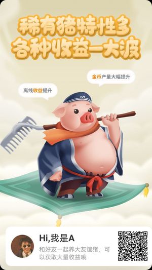 黑仔微信头像