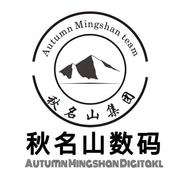 A秋名山数码-时代头像，二维码