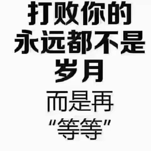 抢漏官方负责人~艳姐微信头像