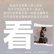 幸运草头像，二维码