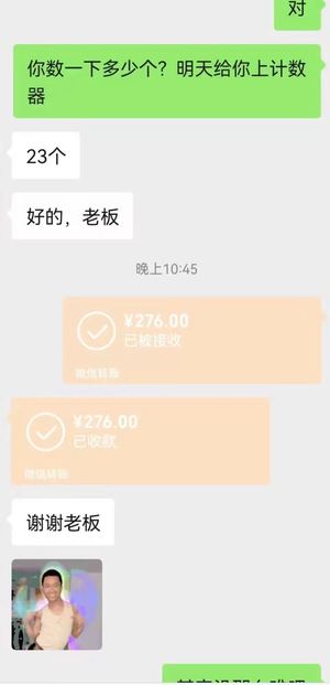 微信自动➕人任务，一天200，真实可靠-货源图