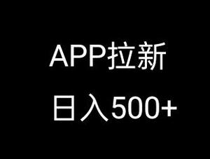 APP拉新多开项目微信头像