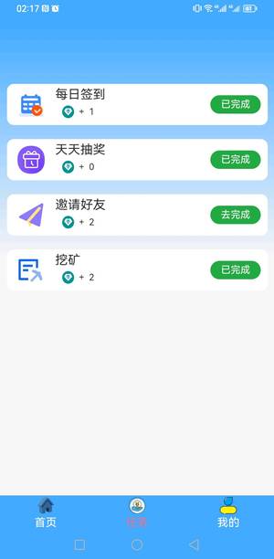 1号20天零撸700元-货源图