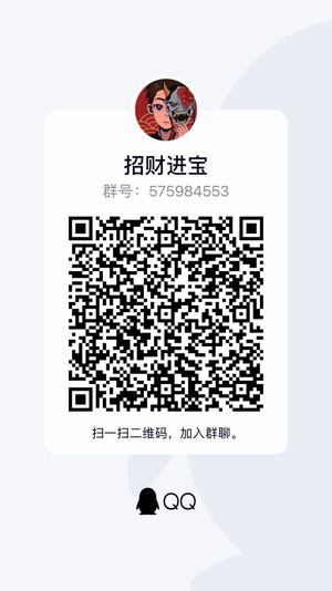 免费0撸App，新V信【托 公举报 管】商家二维码