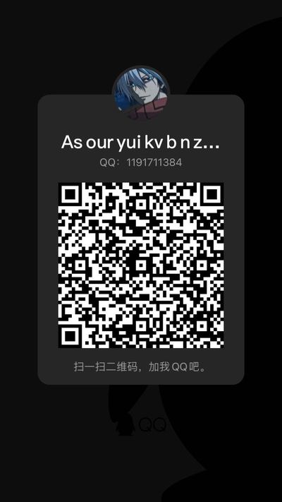 As our yui kv b n z ，扫一扫QQ二维码加我