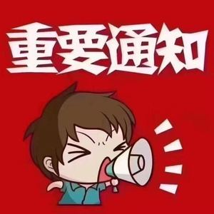 好项目 人人可做 -货源图