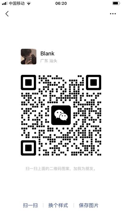 Blank，扫一扫微信二维码加我