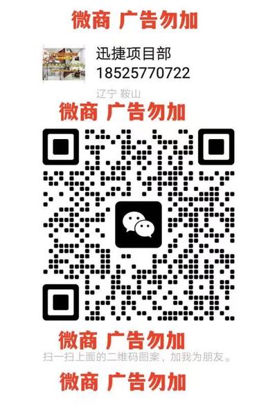 2023最新电脑创业项目日结算600商家二维码