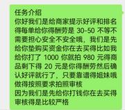 火锅99选手头像，二维码