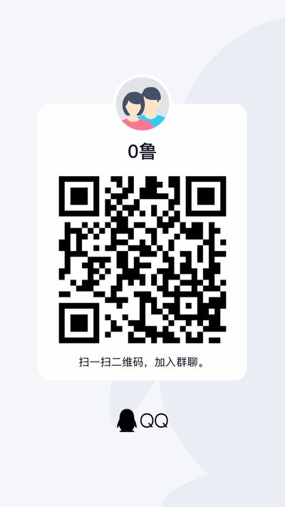 kun，扫一扫QQ二维码加我