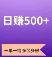 日入500+头像，二维码