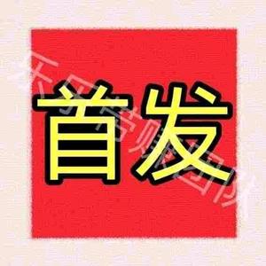 小久微信头像