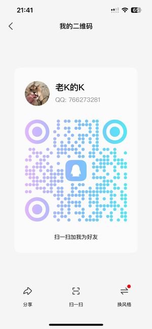 一小时320下课秒结商家二维码