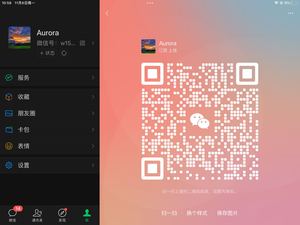 Aurora，扫一扫微信二维码加我