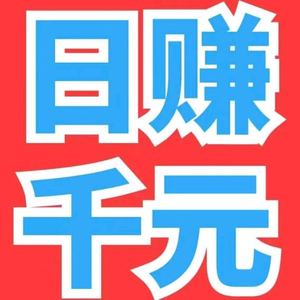 游戏打米微信头像