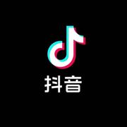 抖音任务全年日结头像，二维码