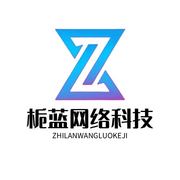 A-栀蓝网络科技头像，二维码