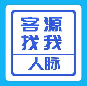 提供人脉提高效率微信头像