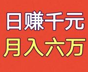 一天500以上群头像，群二维码