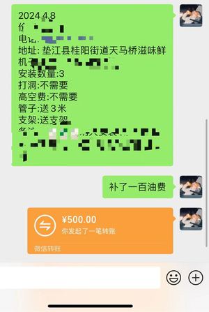 兼职零成本，不会可教-货源图