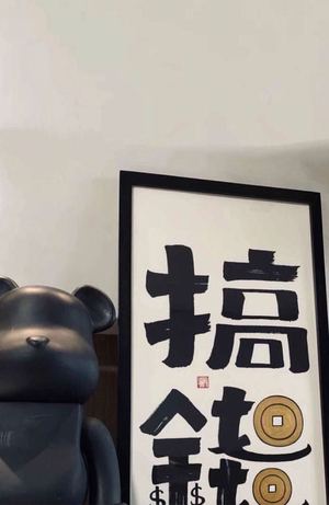 💰微信头像