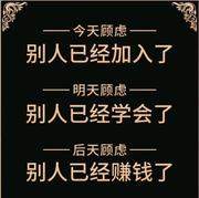 首码项目发布群