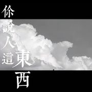 海龙吟乐头像，二维码