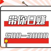 一个小时700