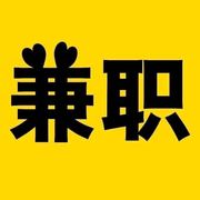 团队招人！认真做一天1Q！