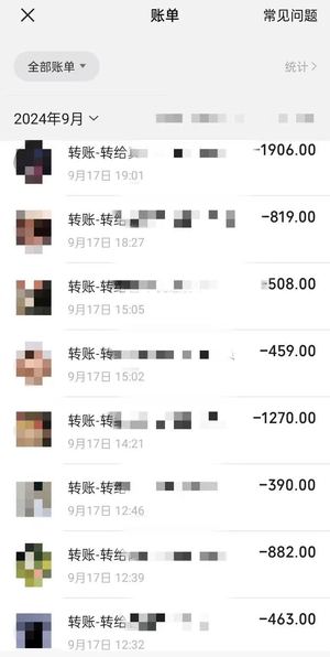 线上任务500-1000-货源图