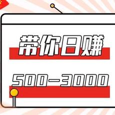 日搬2000+不是梦产品图片