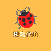 抖音代评1.5米一条🐞头像，二维码