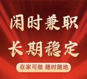 微信纯绿色 微信日结 长期稳定