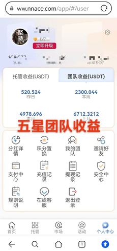 不用投资不用实名，不用看广告24小时点一产品图片