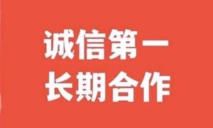 不封微信号，想做就来-货源图