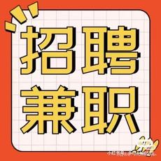 有闲鱼号速来 纯绿色 日结200～300产品图片