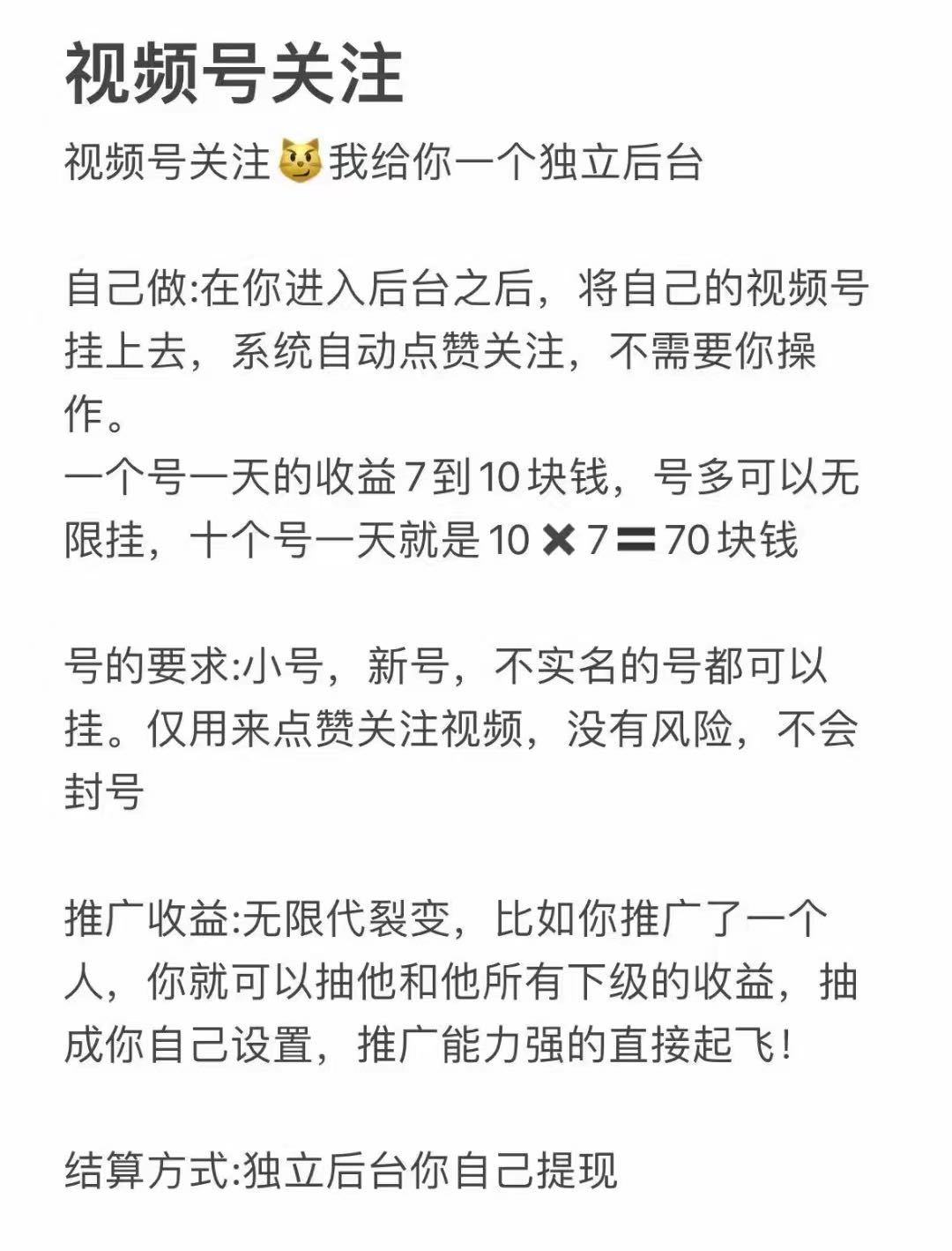 抖音免费点赞自助网站(抖音免费点赞自助网站是真的吗)