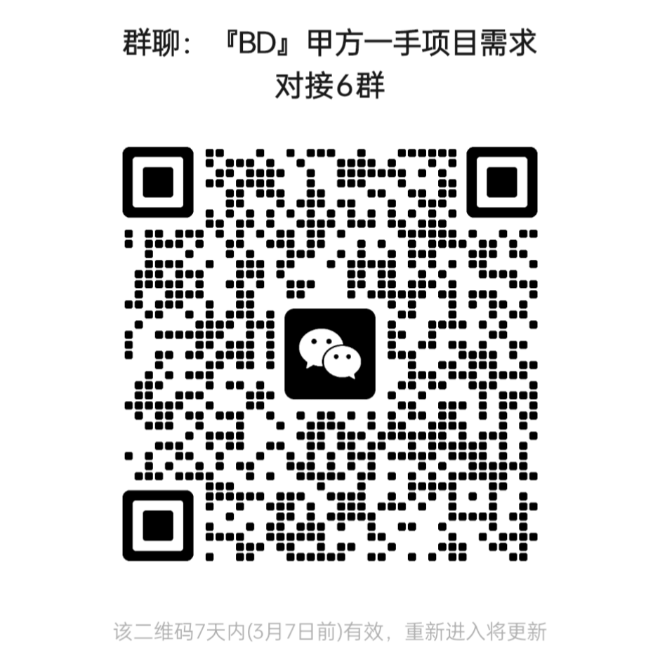 微信群二维码