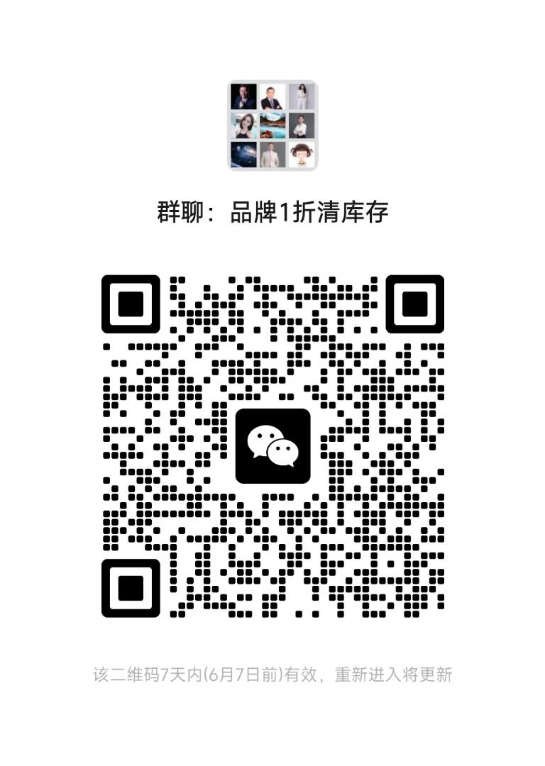 微信群二维码