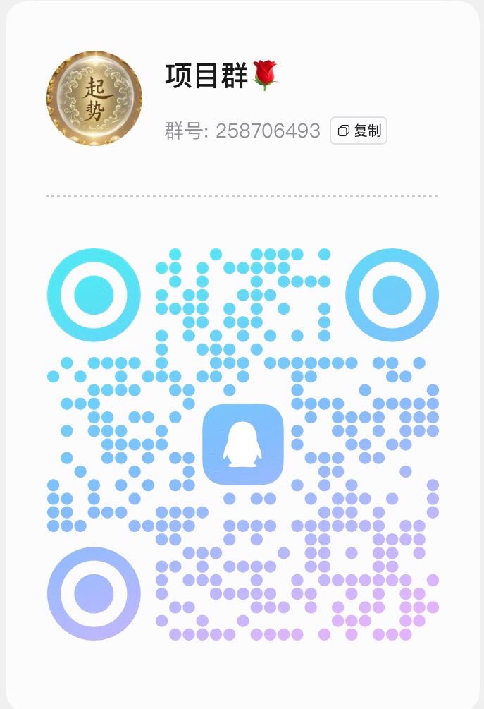 微信群二维码