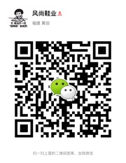 风尚鞋业头像,二维码