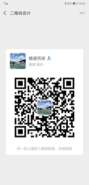 随遇而安头像,二维码