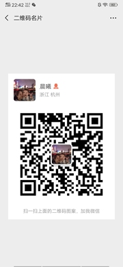 晨曦头像,二维码
