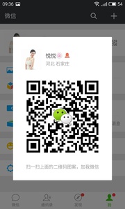 悦悦头像,二维码